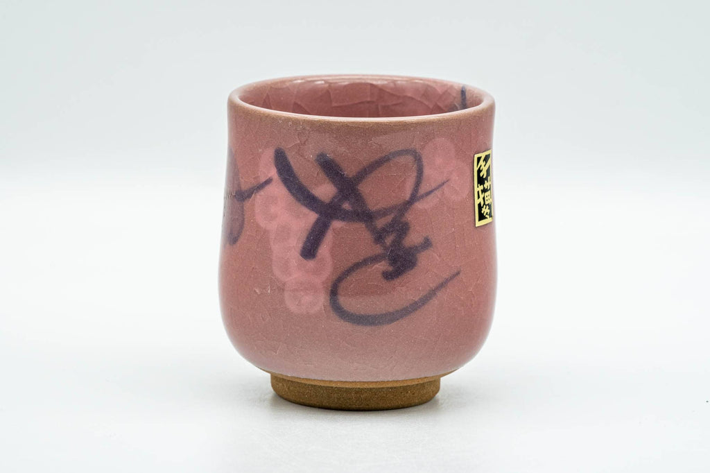 Japanese Teacup - Pink Purple Kanji Celadon Glazed Yunomi - 130ml