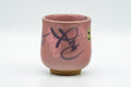 Japanese Teacup - Pink Purple Kanji Celadon Glazed Yunomi - 130ml