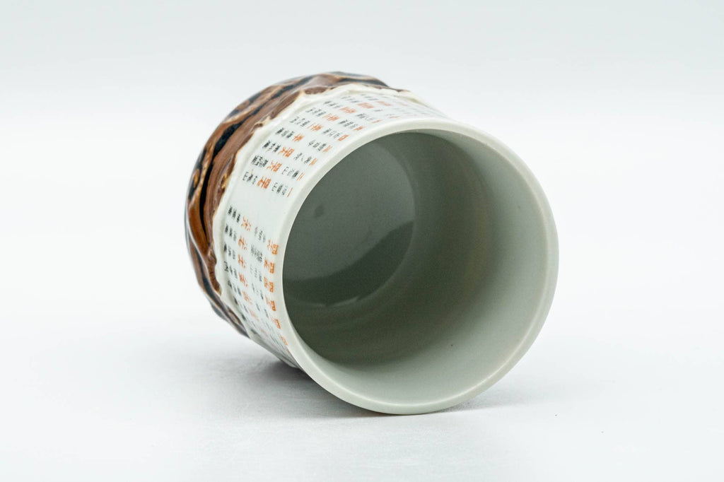 Japanese Teacup - Kanji Decorated Faux-Obori Soma-yaki Yunomi - 120ml