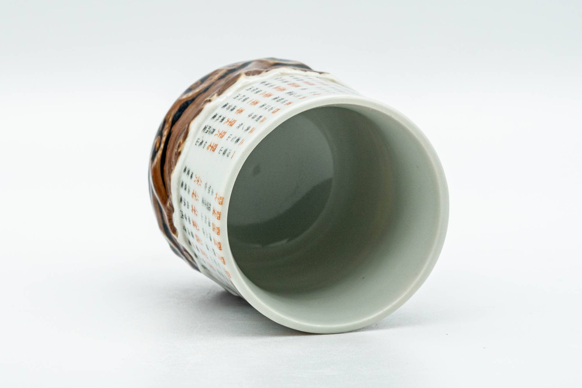Japanese Teacup - Kanji Decorated Faux-Obori Soma-yaki Yunomi - 120ml