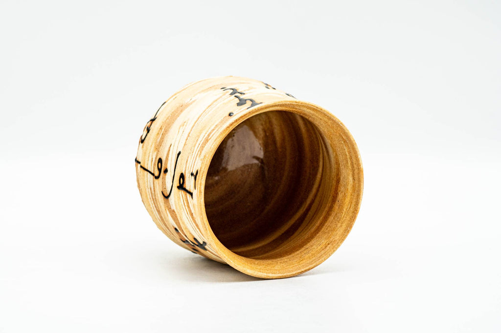 Japanese Teacup - Beige Brown Marbled Nerikomi Lidded Yunomi - 180ml