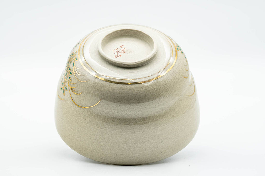 Japanese Matcha Bowl - Gold Green Floral Kutani-yaki Chawan - 350ml