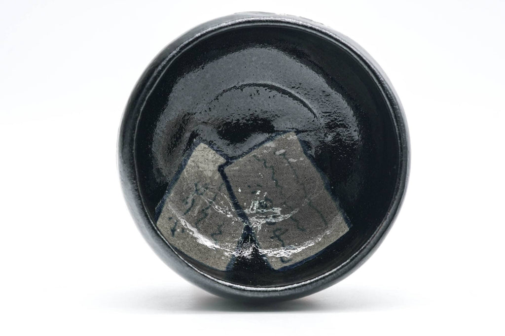 Shōraku 松楽 - Mt. Fuji Kuro-Raku Chawan