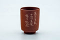 Japanese Teacup - Engraved Calligraphy Red Shudei Tokoname-yaki Yunomi - 120ml