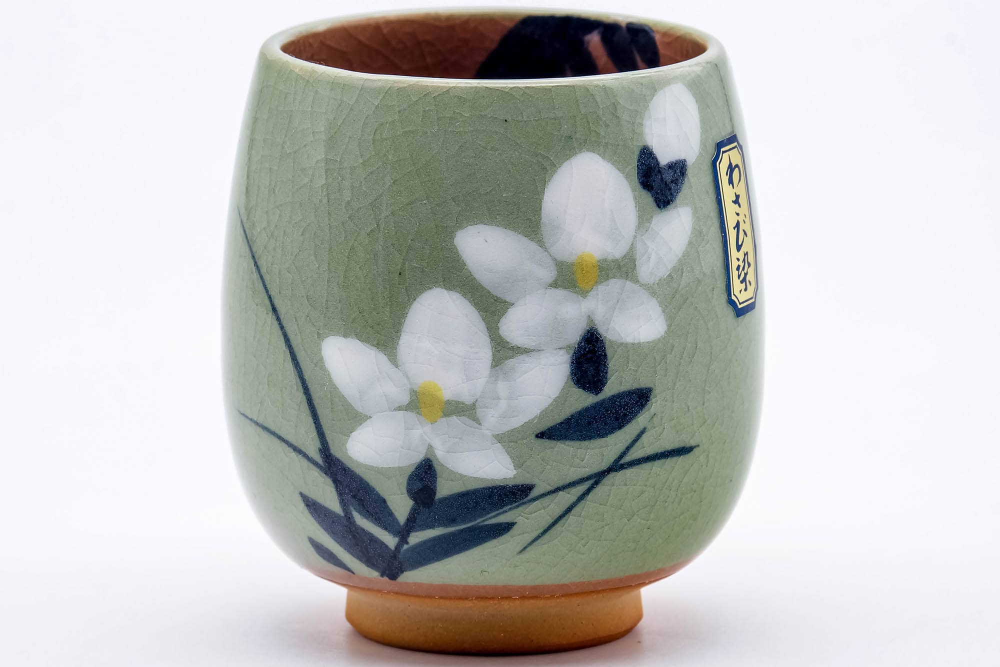 Japanese Teacups - Pair of Floral Green Celadon Floral Meoto Yunomi