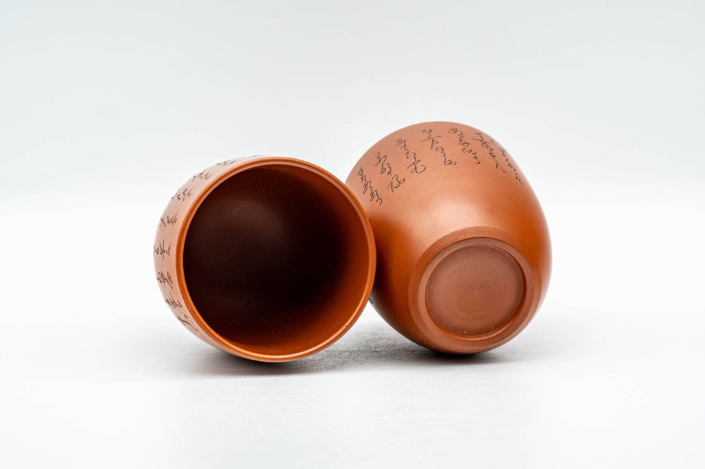 Japanese Teacups - Pair of Calligraphy Engraved Tokoname-yaki Yunomi - 120ml