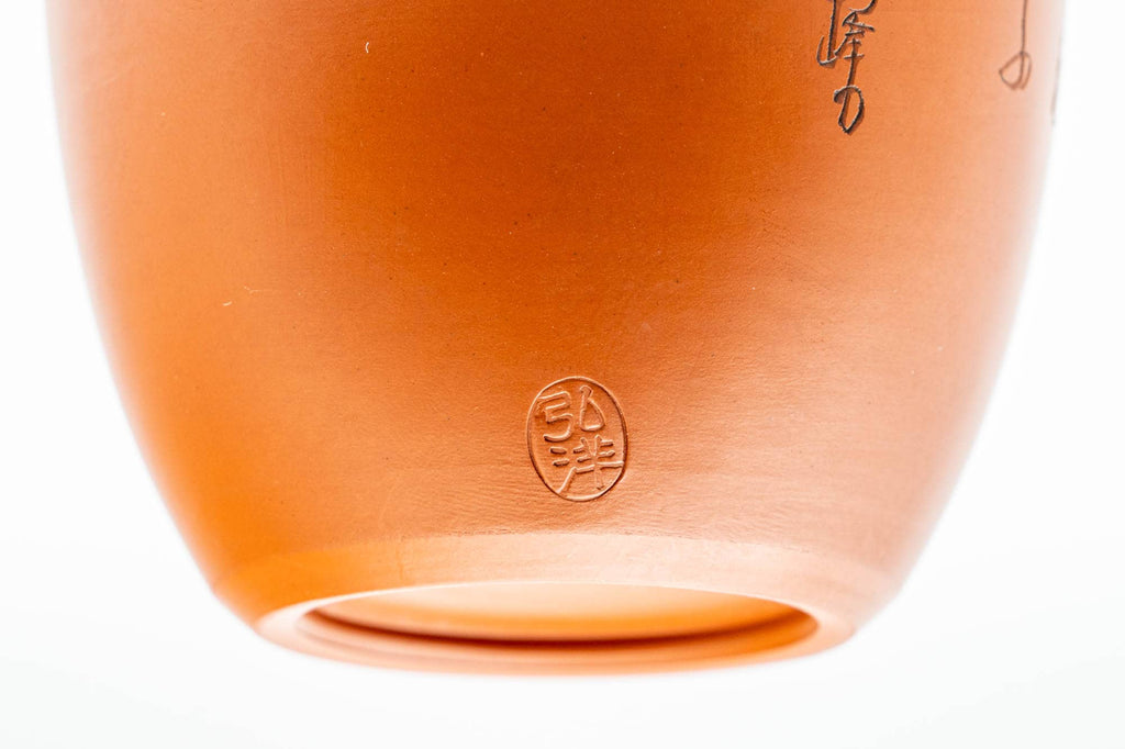 Japanese Teacups - Pair of Calligraphy Engraved Tokoname-yaki Yunomi - 120ml
