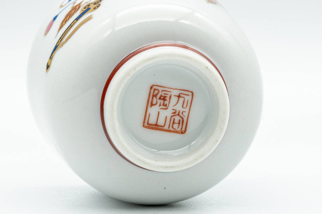 Japanese Teacup - Floral Kutani-yaki Ryuzan Lidded Yunomi - 60ml