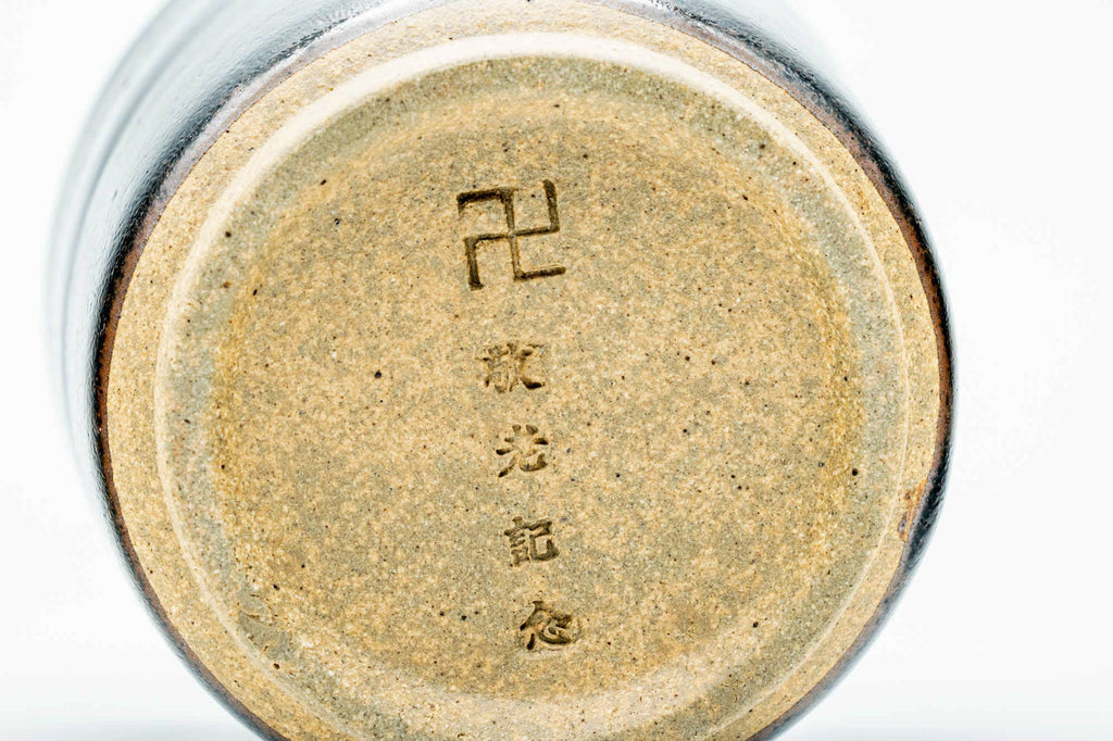 Japanese Teacup - Jet Black Blue Hare's Fur Drip-Glazed Ushirode Yunomi - 140ml
