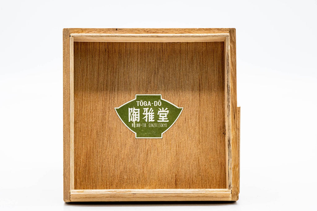 Japanese Matcha Bowl - Green Celadon Tenmoku Chawan - 200ml
