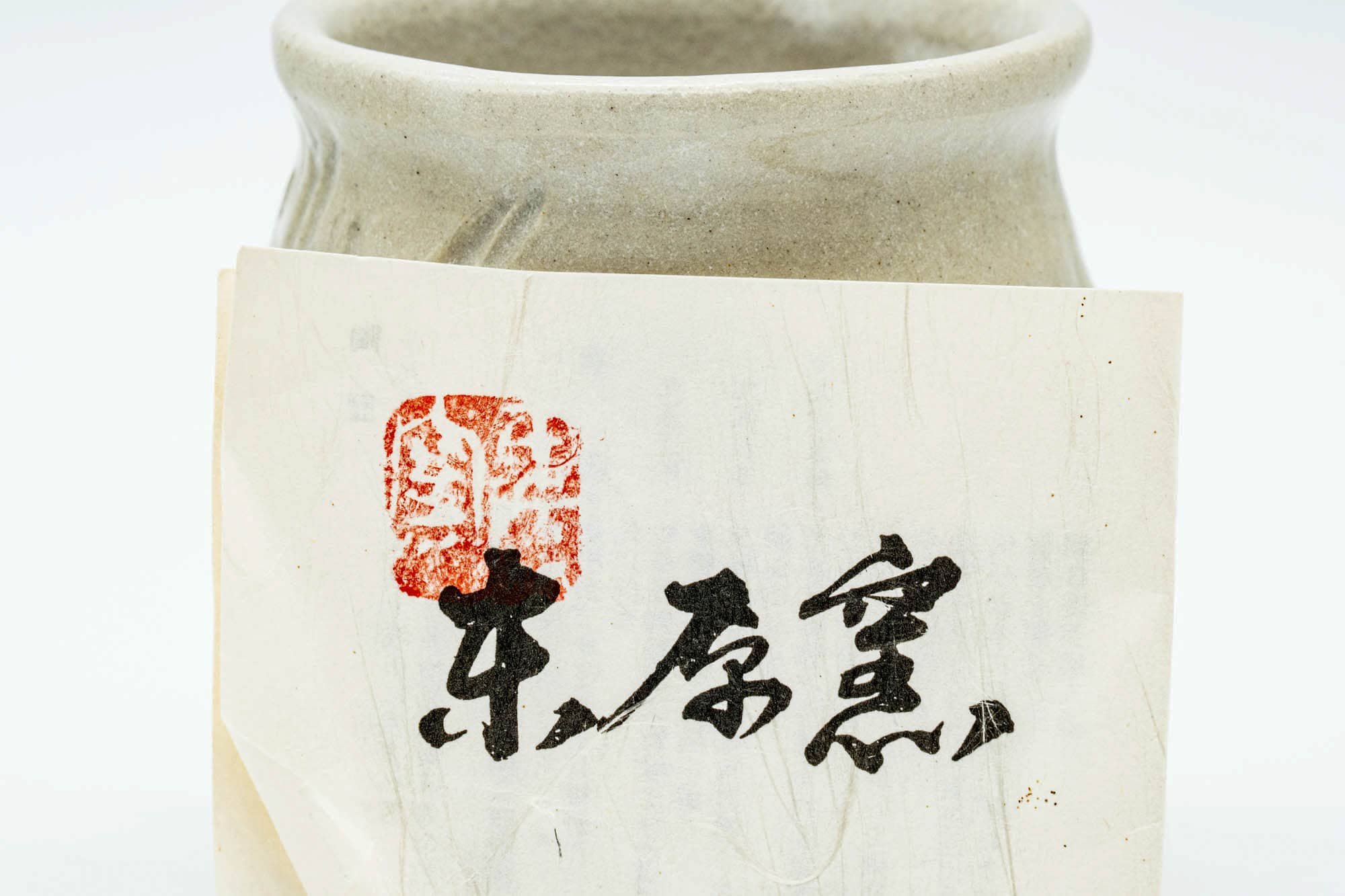 Japanese Teacups - Pair of Beige Circular Meoto Yunomi in Wooden Box