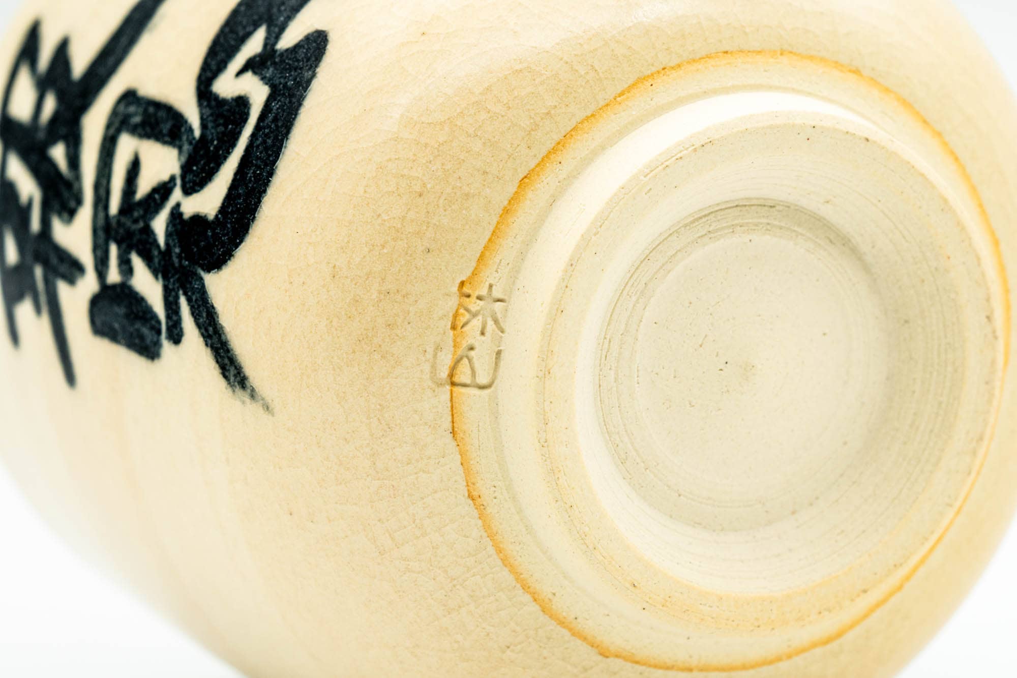 Japanese Teacup - Beige Green Glazed Kanji Yunomi - 190ml