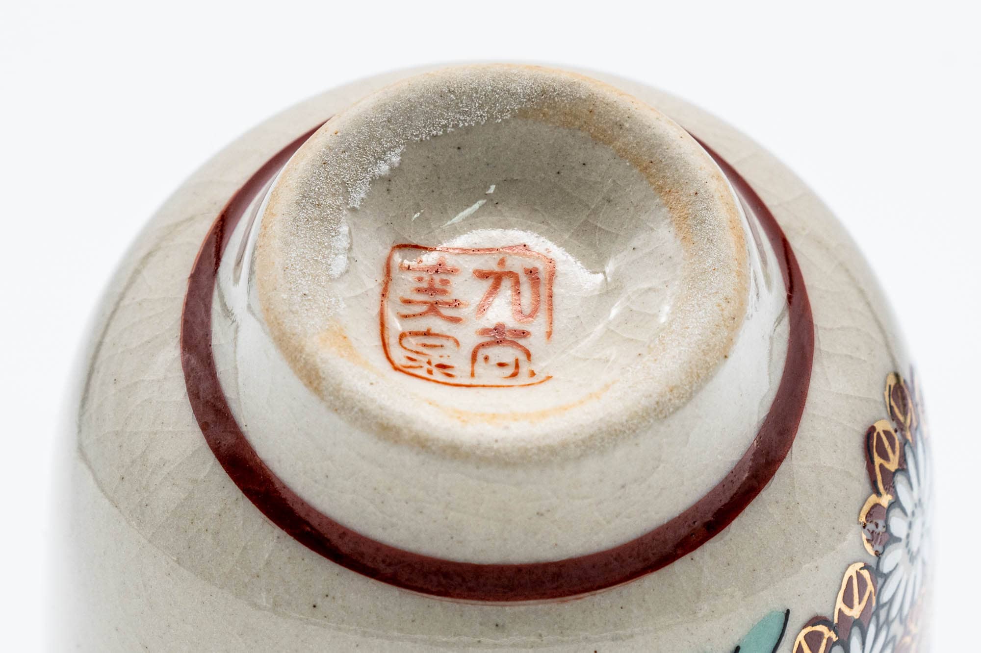 Japanese Teacups - Pair of Small Floral Kutani-yaki Guinomi - 40ml