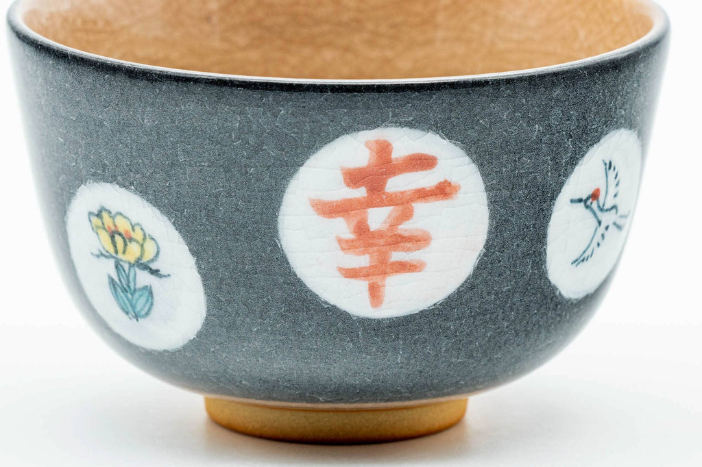 Japanese Matcha Bowl - Floral Kanji Grey Celadon Hantsutsu-gata Chawan - 300ml