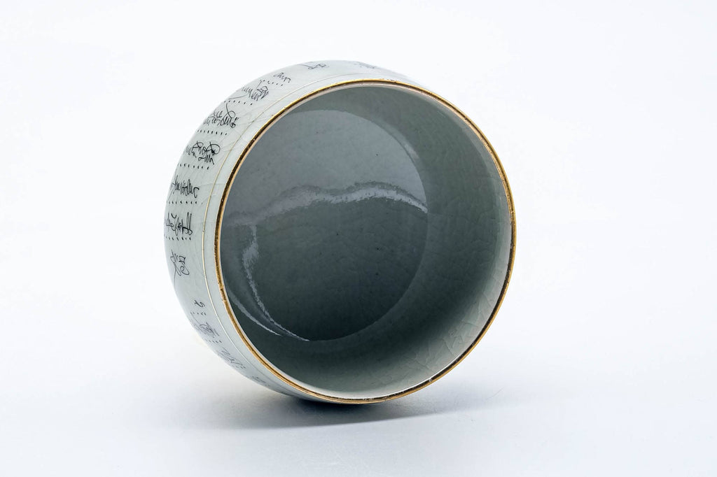 Japanese Teacup - Geometric Calligraphy Kutani-yaki Yunomi - 100ml