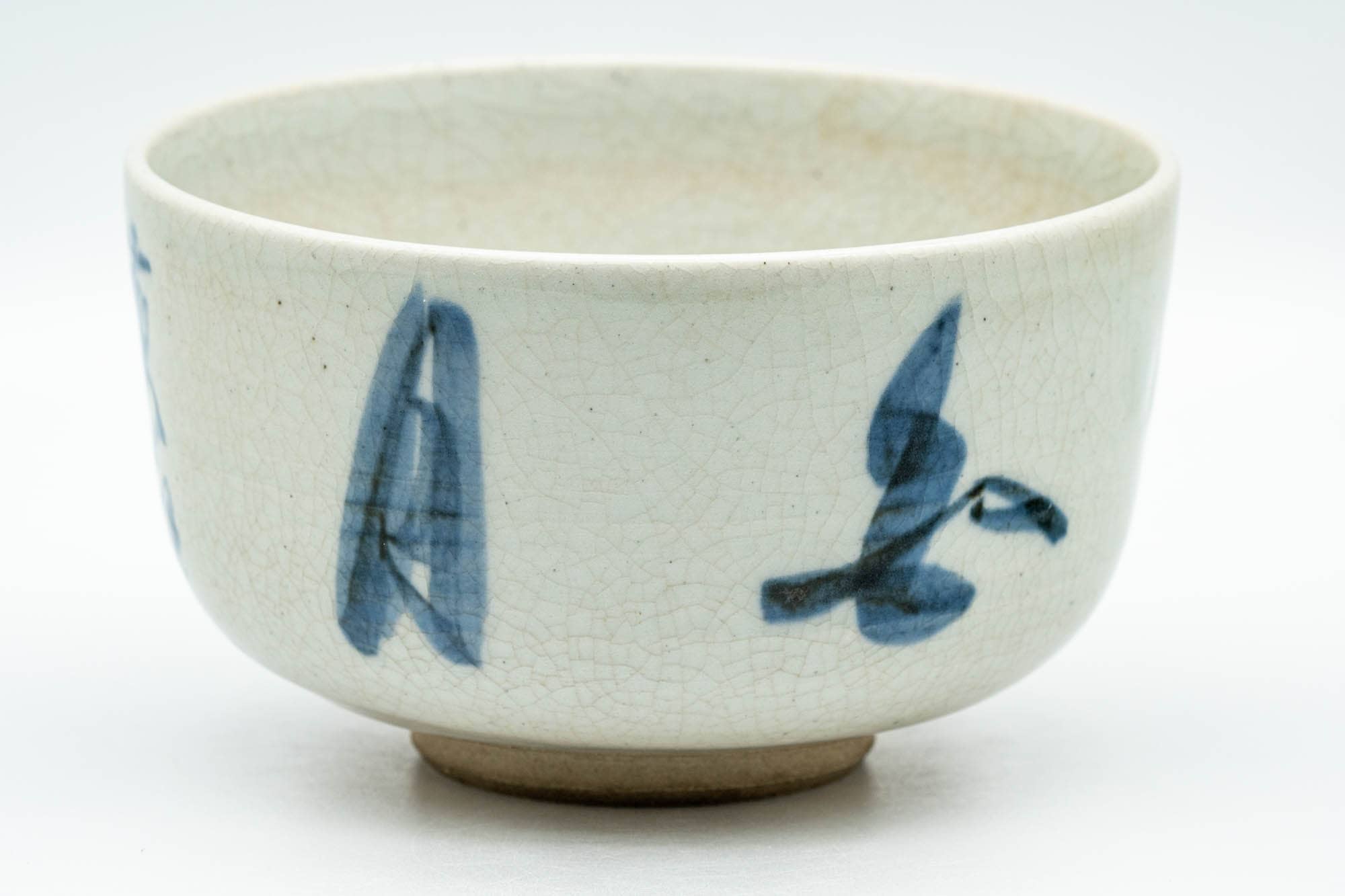 Japanese Matcha Bowl - Bird Kanji Grey Glazed Hantsutsu-gata Chawan - 300ml