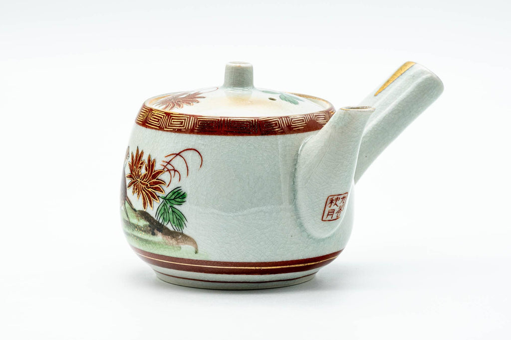 Japanese Tea Set - Floral Birds Kutani-yaki Kyusu Teapot and Lidded Yunomi