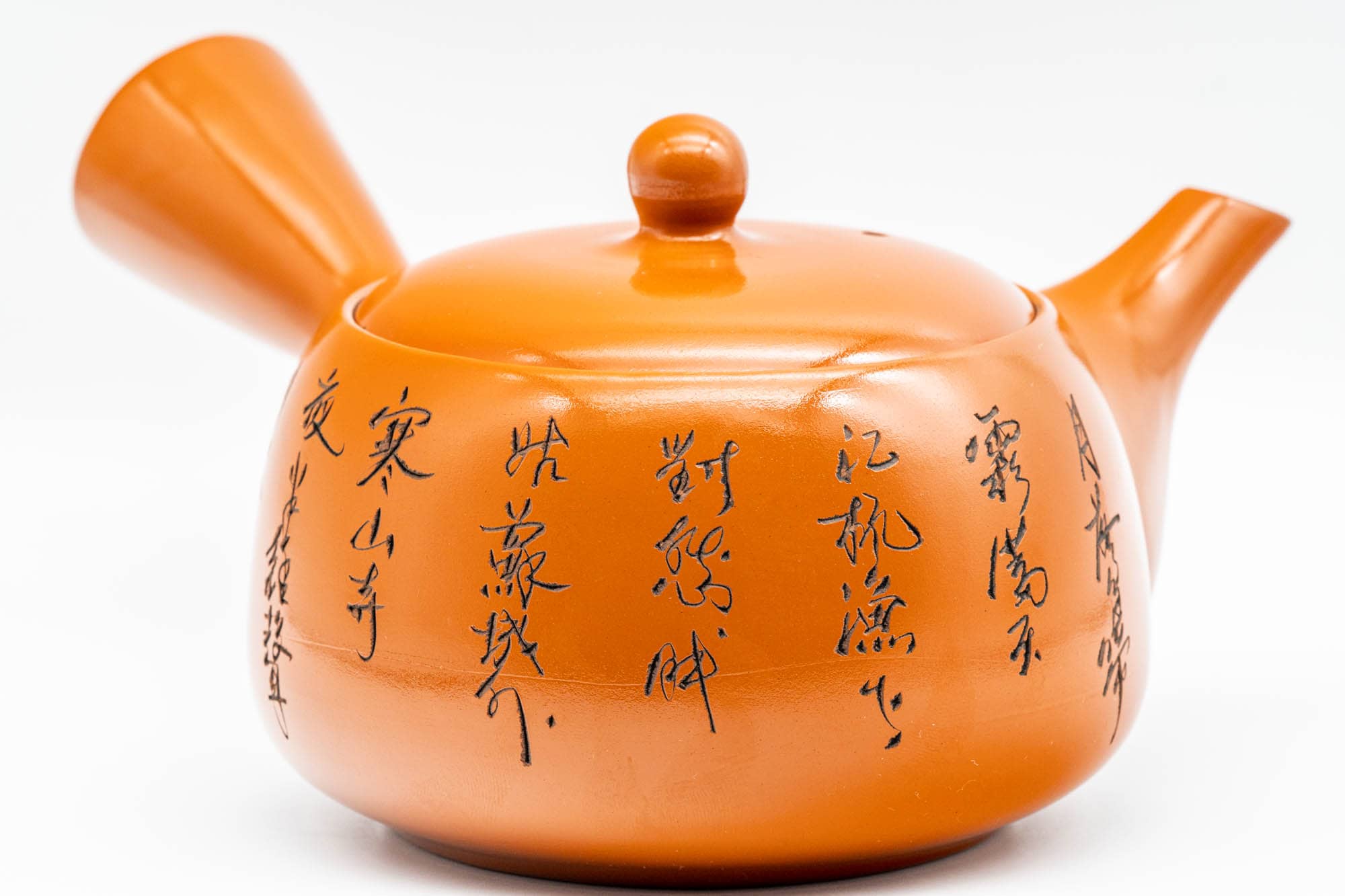 Japanese Kyusu - Kanji Engraved Tokoname-yaki Mesh Teapot - 400ml
