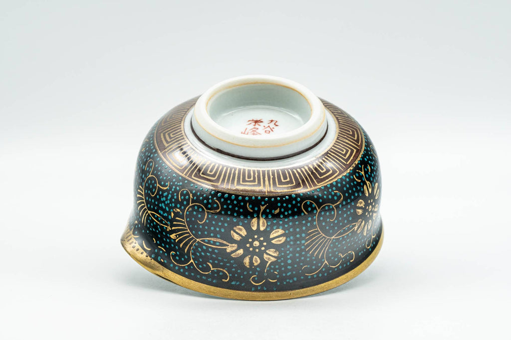 Japanese Katakuchi - 九谷焼 Floral Aochibu Kutani-yaki Porcelain Water Cooler - 110ml