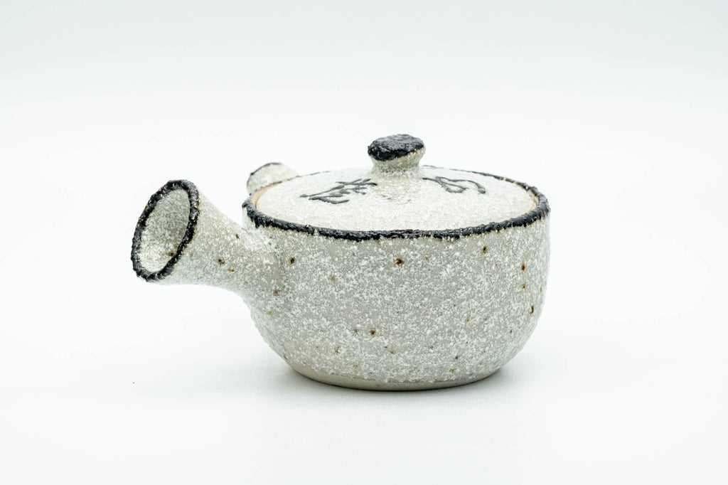 Japanese Tea Set - Textured Milky Glaze Do-ake Kyusu Teapot with 2 Guinomi Teacups