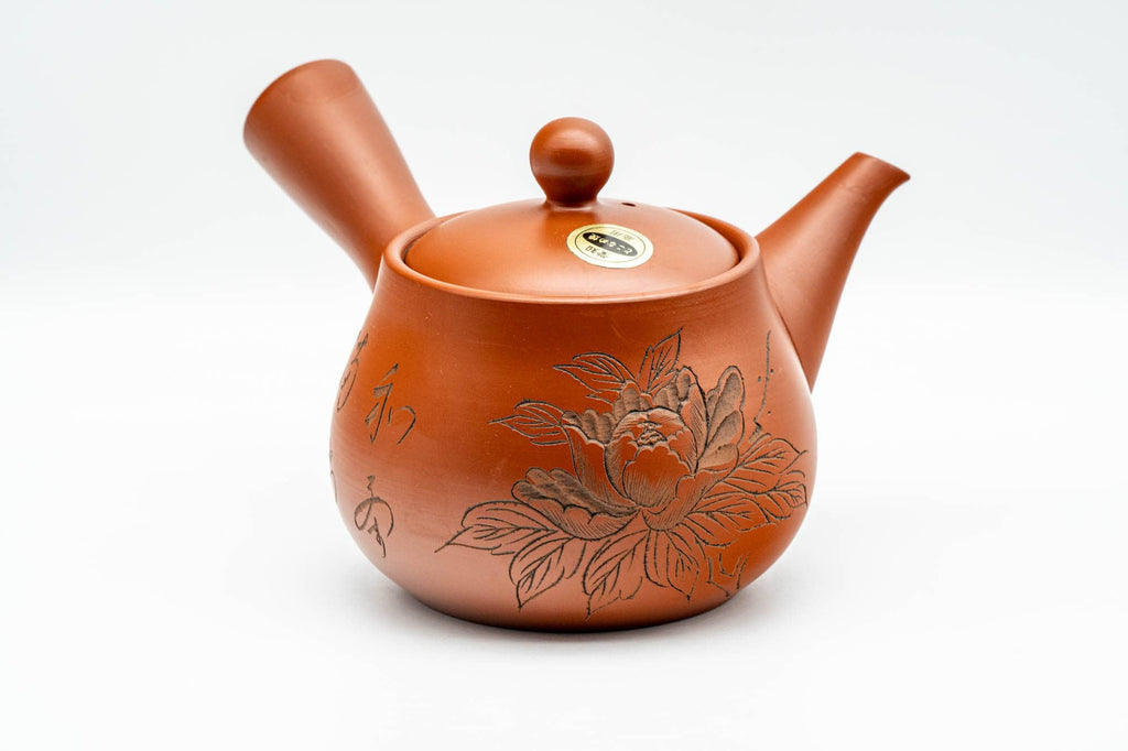 Japanese Tea Set - Camellia Engraved Tokoname-yaki Kyusu Teapot with 2 Yunomi Teacups