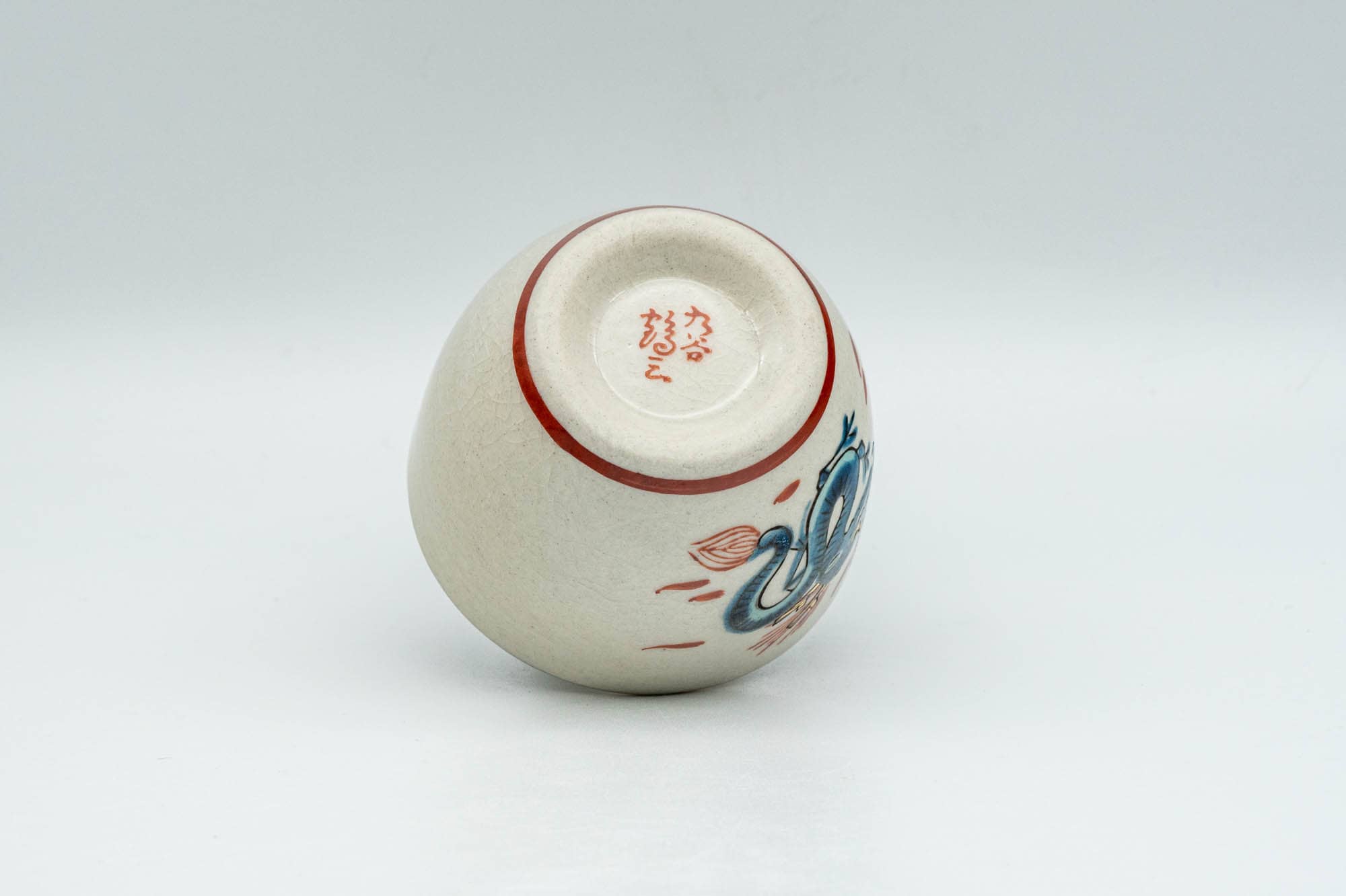Japanese Teacups - Set of 10 Uniquely Decorated Kutani-yaki Guinomi - 40ml