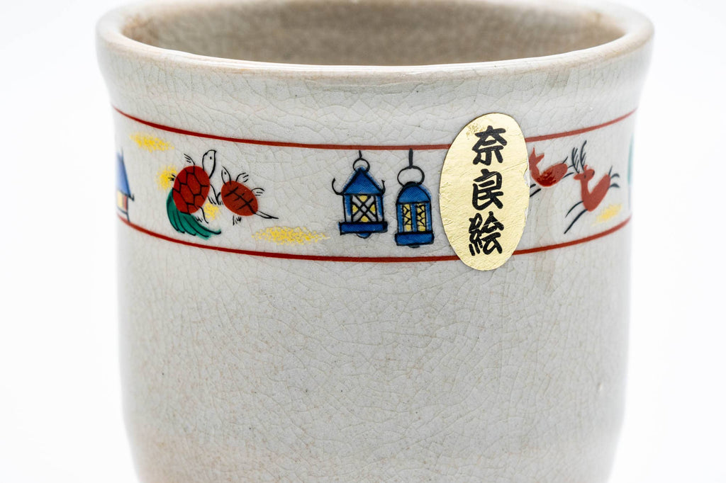 Japanese Teacup - Village Lifestyle Decorated Yunomi - 200ml