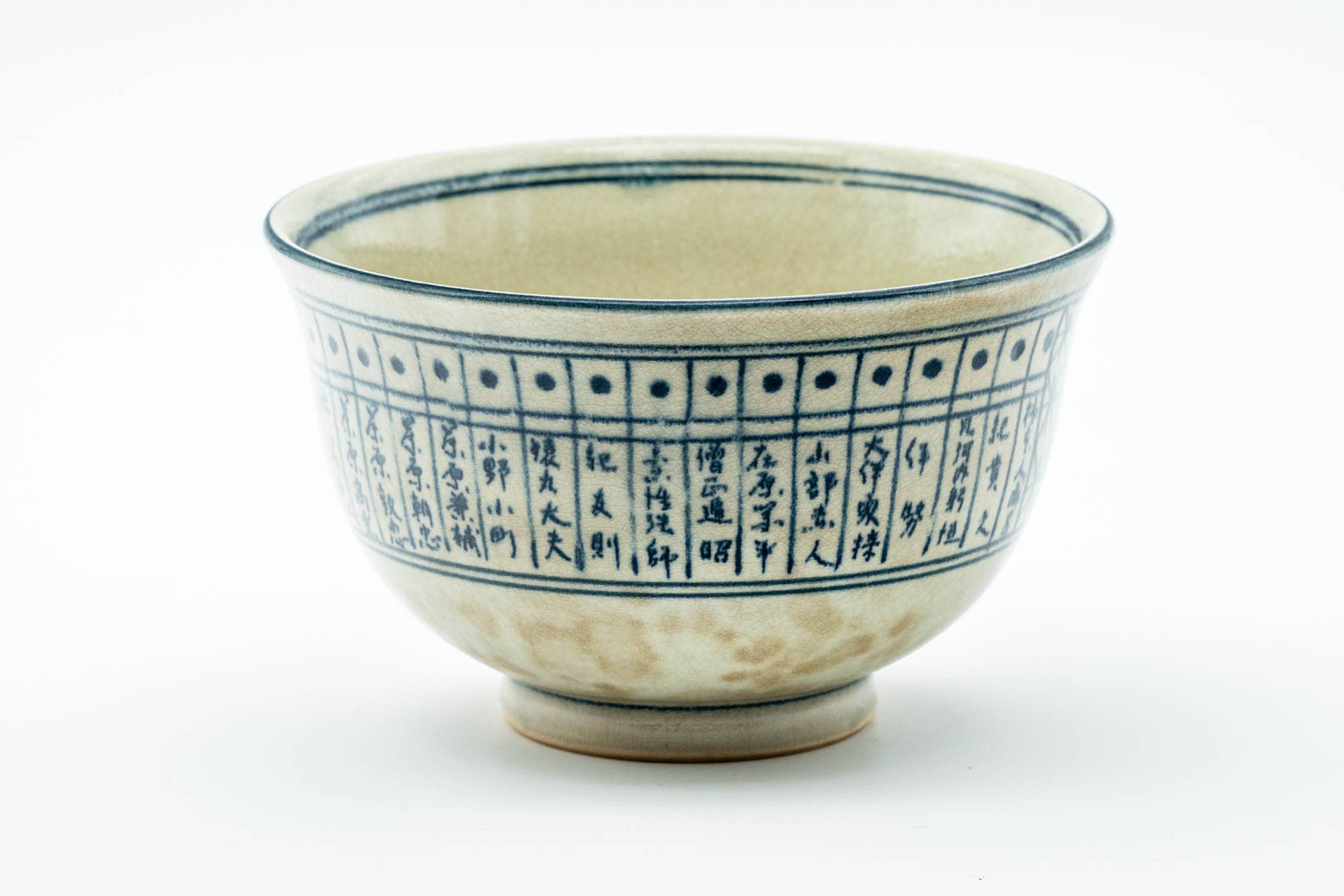 Japanese Matcha Bowl - Blue Geometric Kanji Weathered Chawan - 300ml