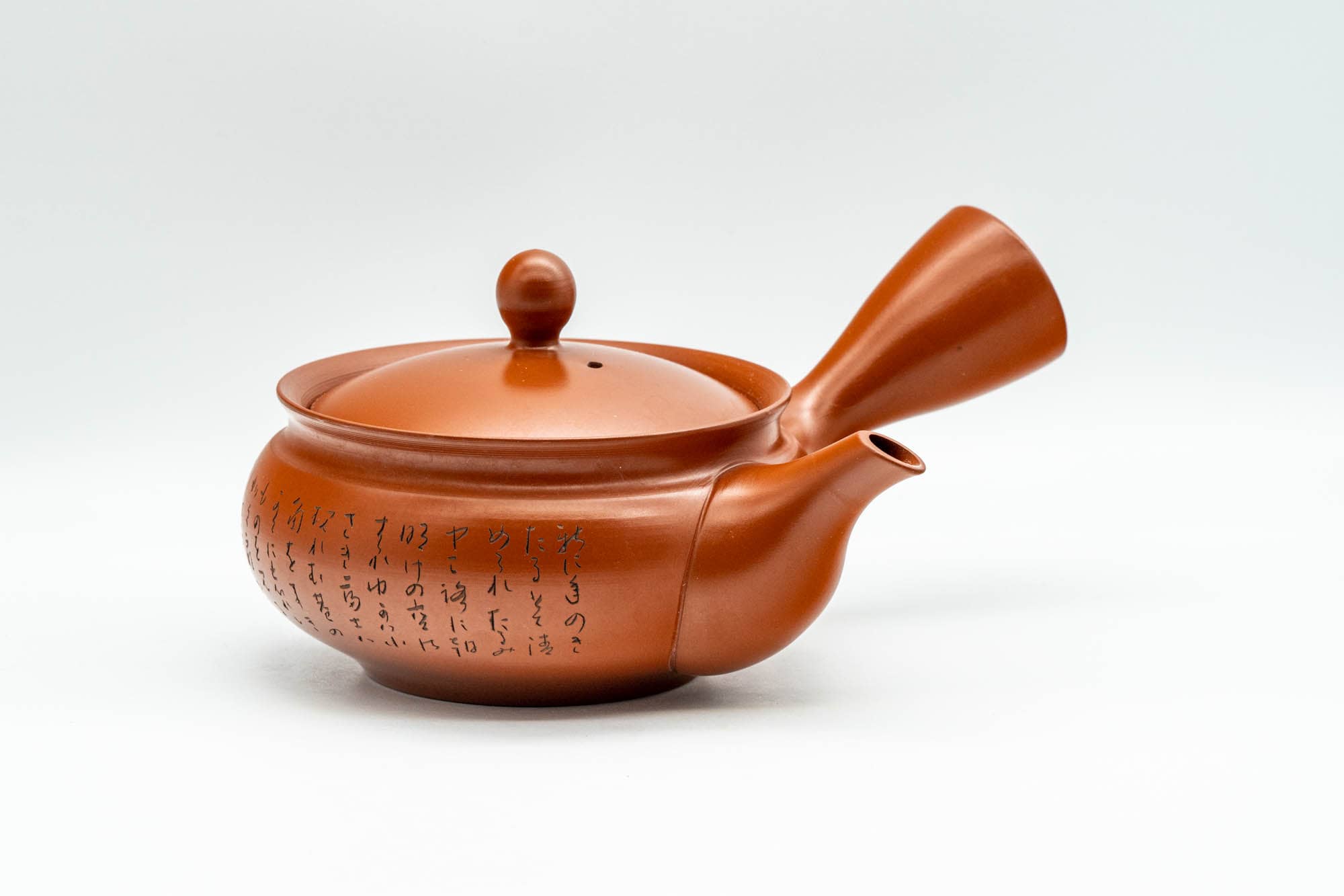 Japanese Kyusu - Collared Kanji Tokoname-yaki Debeso Teapot - 230ml