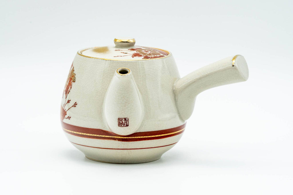 Japanese Tea Set - Red Floral Peacock Kutani-yaki Kyusu Teapot with 4 Yunomi Teacups