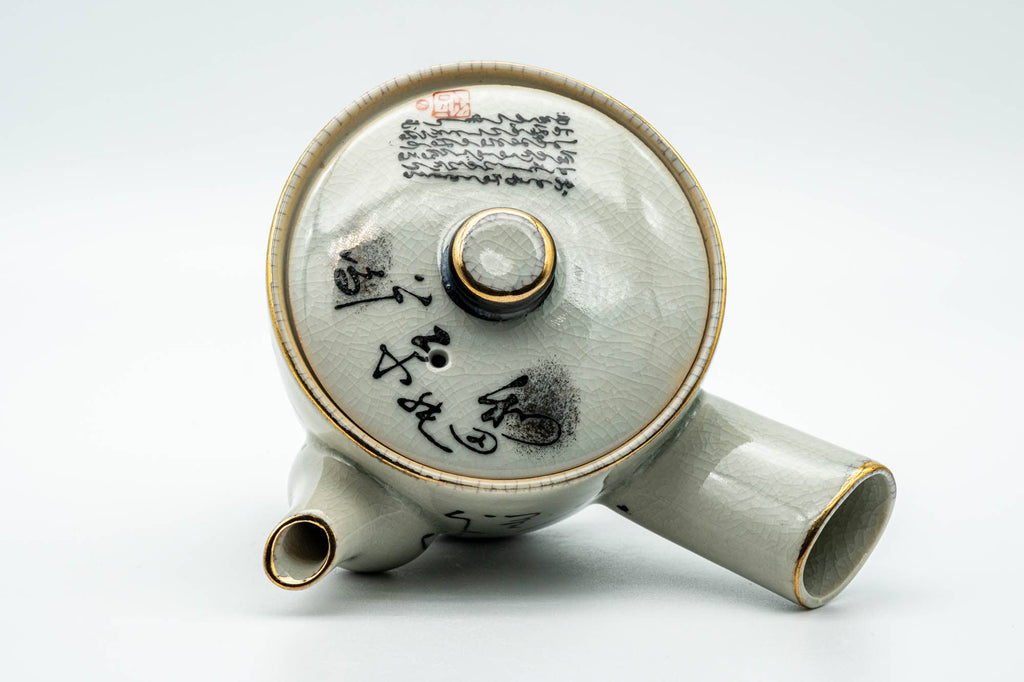 Japanese Kyusu - Black Gold Kanji Kutani-yaki Debeso Teapot - 330ml