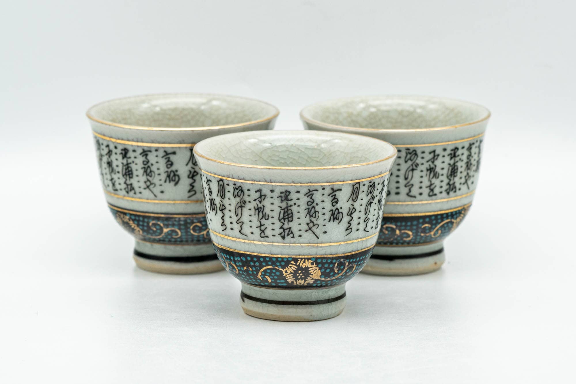 Japanese Teacups - Set of 3 Gold Kanji Decorated Kutani-yaki Guinomi - 35ml