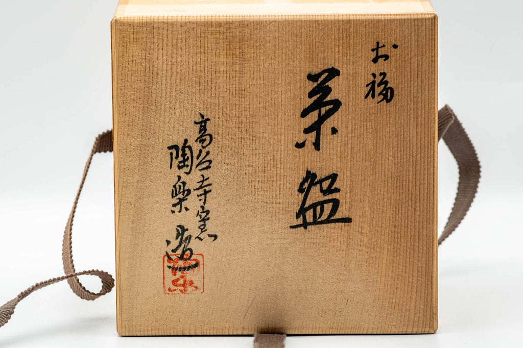 Japanese Matcha Bowl - Otafuku Okame Themed Kyo-yaki Chawan with Wooden Gift Box - 300ml