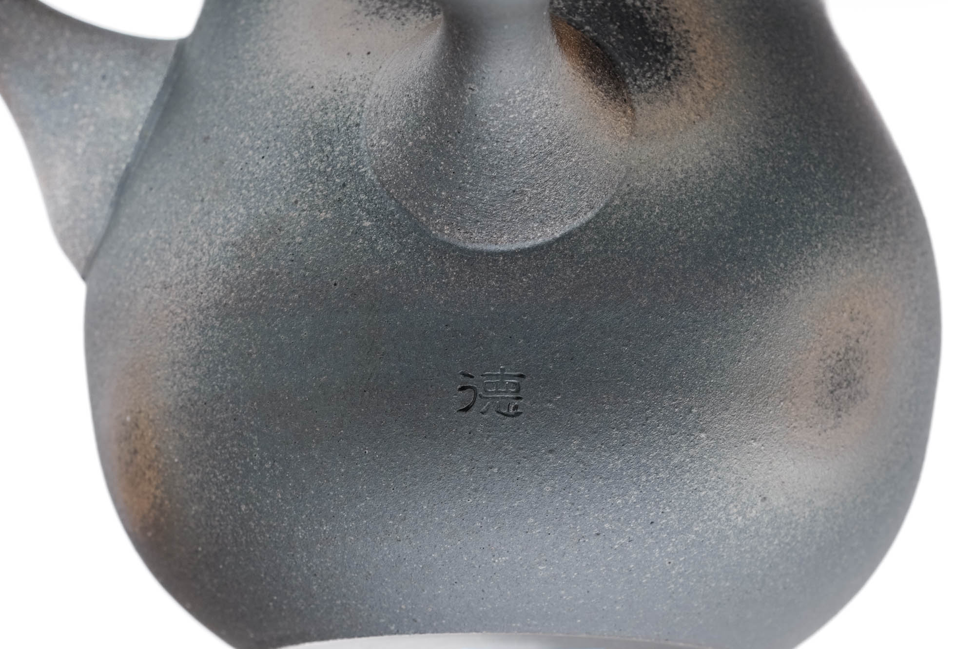 Kaiyaki Tokoname Teapot - 300ml