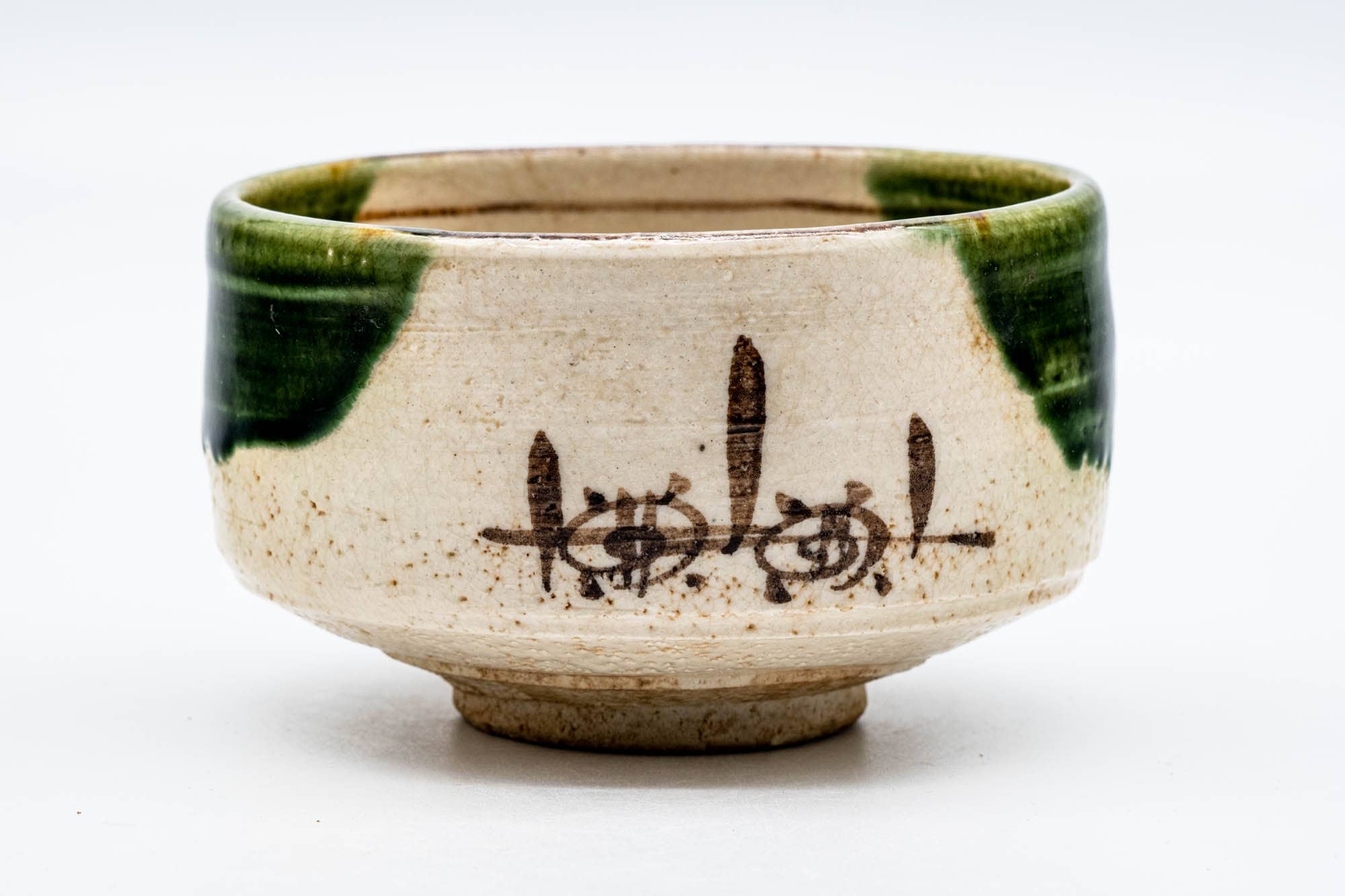 Japanese Matcha Bowl - Beige Green Floral Oribe-yaki Chawan - 200ml