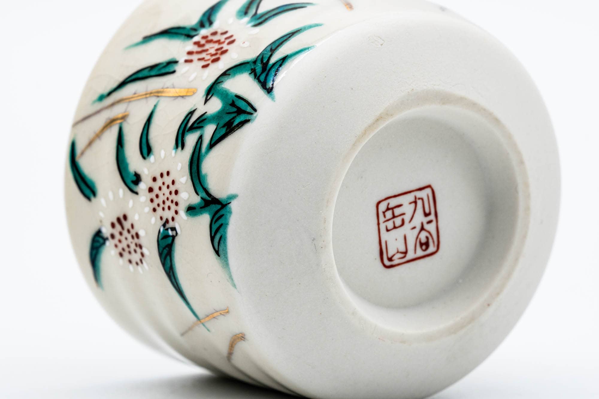 Japanese Teacup - Floral Kutani-yaki Yunomi - 80ml