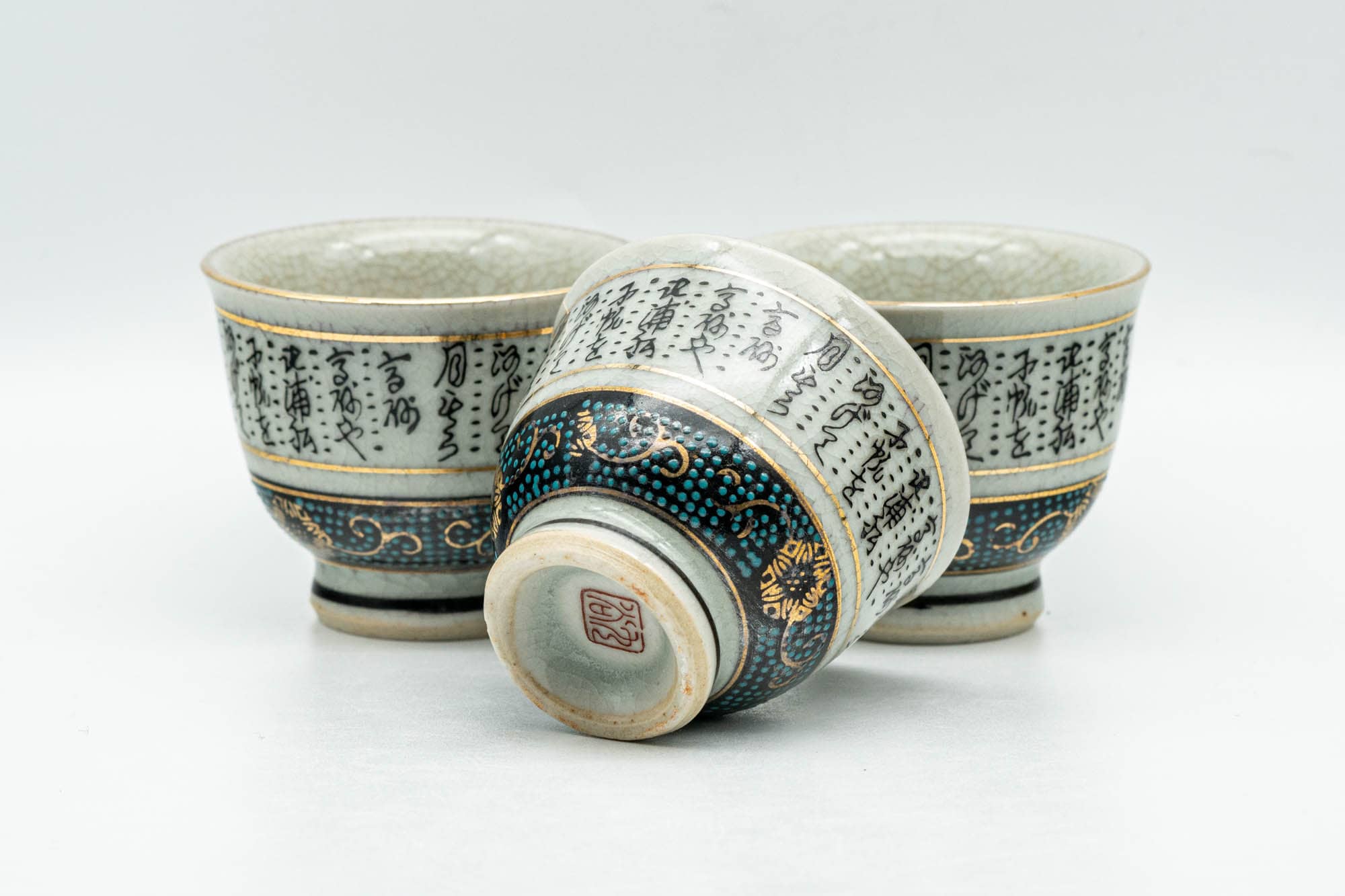 Japanese Teacups - Set of 3 Gold Kanji Decorated Kutani-yaki Guinomi - 35ml
