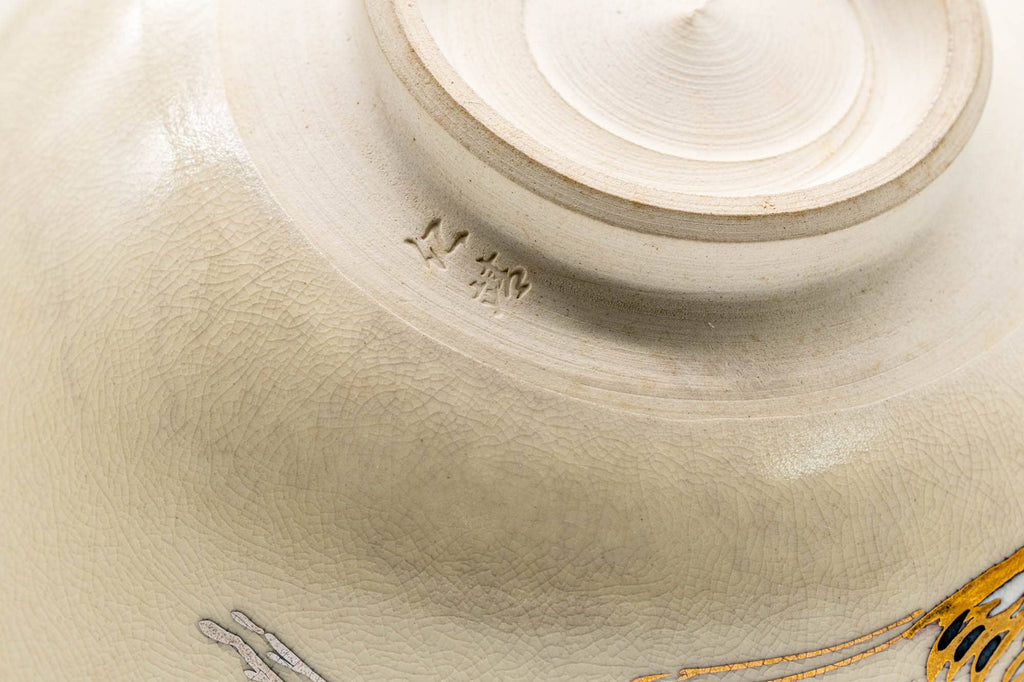 Japanese Matcha Bowl - Golden Egrets Kyo-yaki Chawan - 300ml