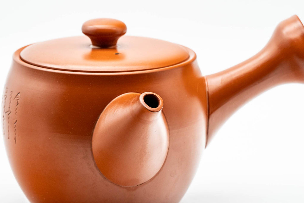 Japanese Kyusu - 陶龍 Tōryū - Calligraphy Engraved Red Shudei Tokoname-yaki Debeso Teapot - 350ml