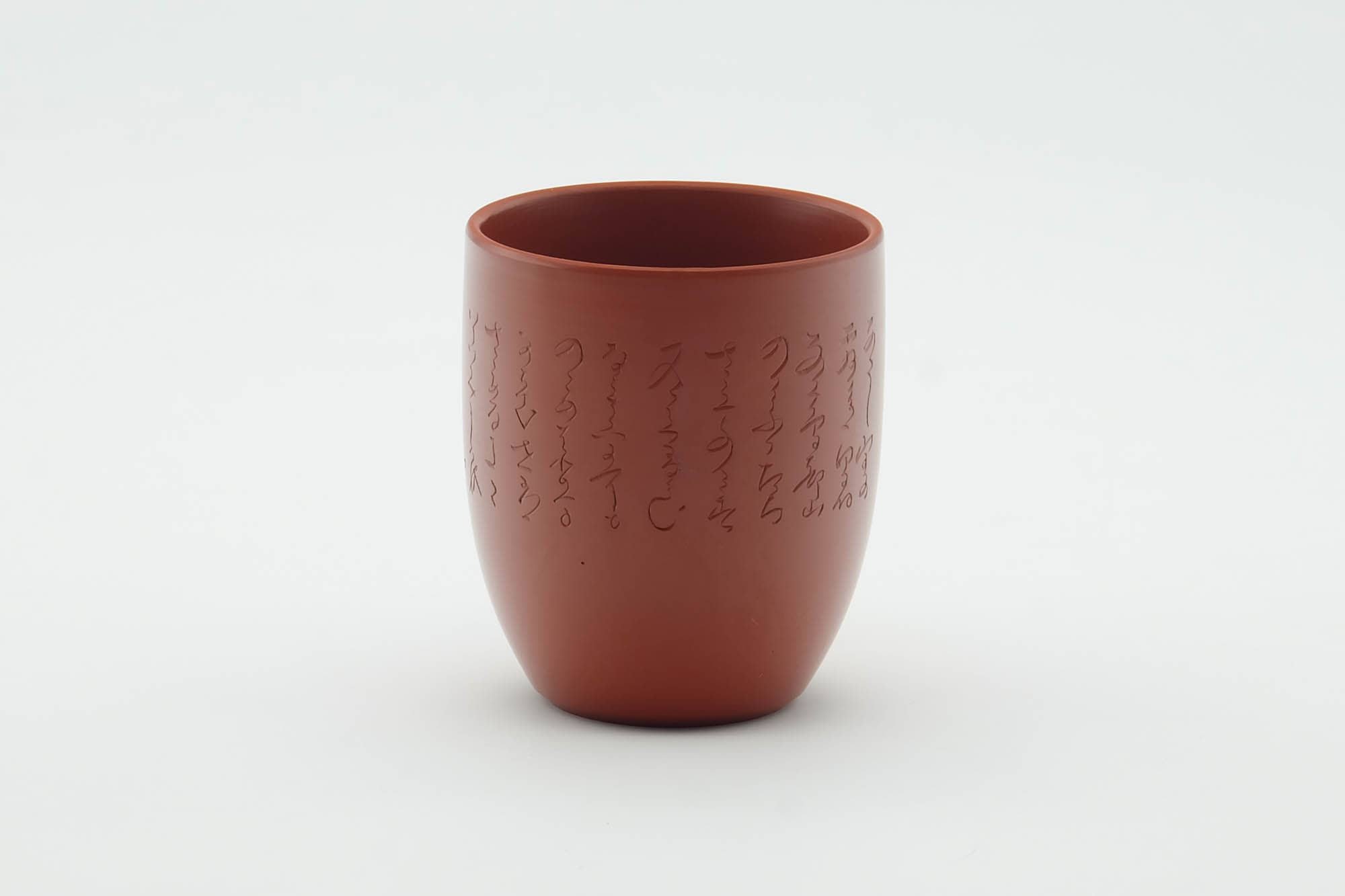 Japanese Teacup - Calligraphy Engraved Red Shudei Tokoname-yaki Yunomi - 100ml