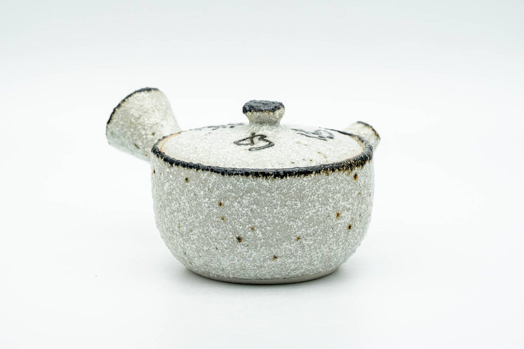 Japanese Tea Set - Textured Milky Glaze Do-ake Kyusu Teapot with 2 Guinomi Teacups