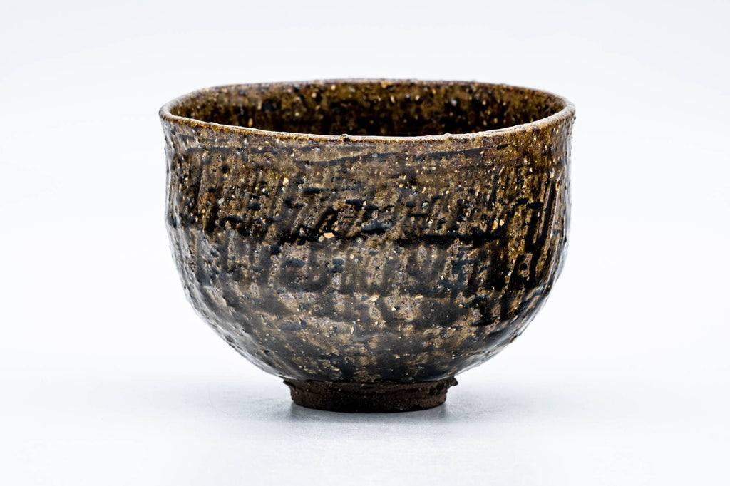 Japanese Matcha Bowl - Coarse Brown Glazed Chawan - 200ml