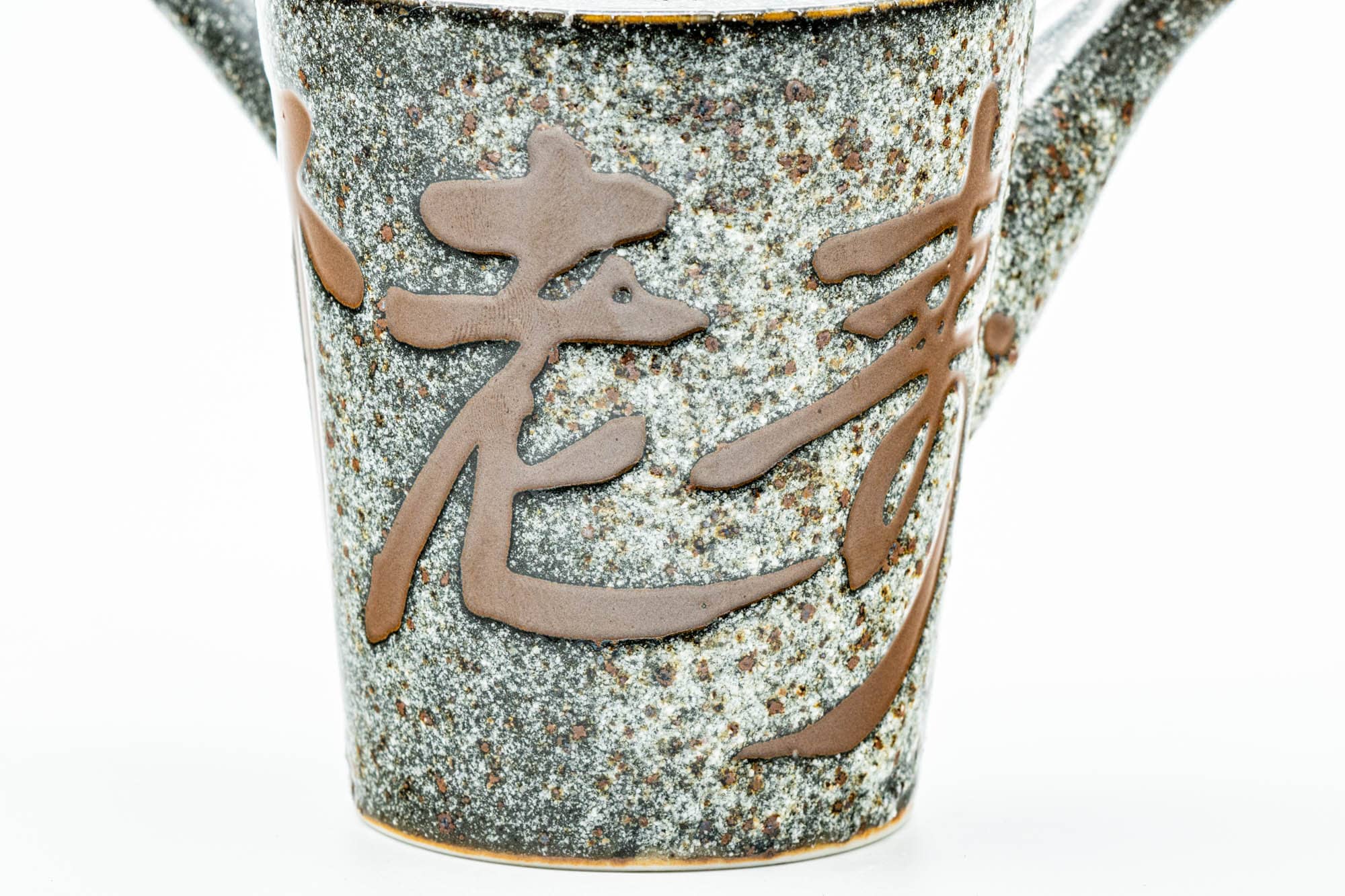 Japanese Tea Set - Black Kanji Porcelain Kyusu Teapot with 5 Tall Yunomi Teacups
