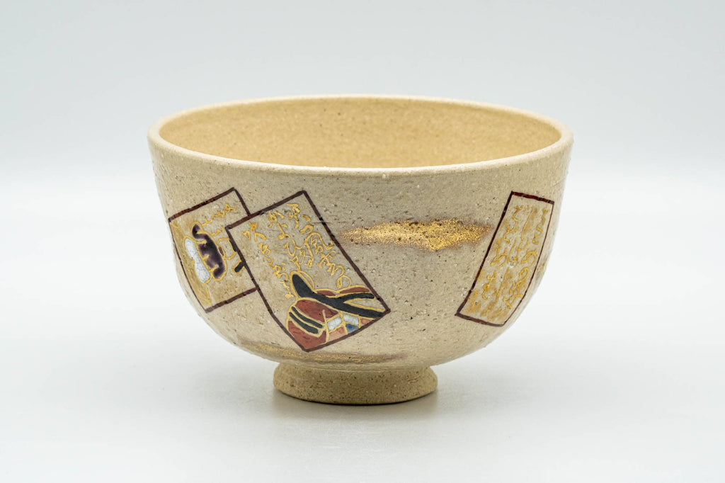 Japanese Matcha Bowl - Beige Geometric Gold Script Kyo-yaki Chawan - 350ml