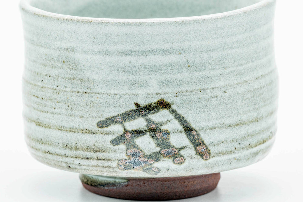 Japanese Matcha Bowl - Long Grass Spiraling Drip-Glazed Chawan - 300ml