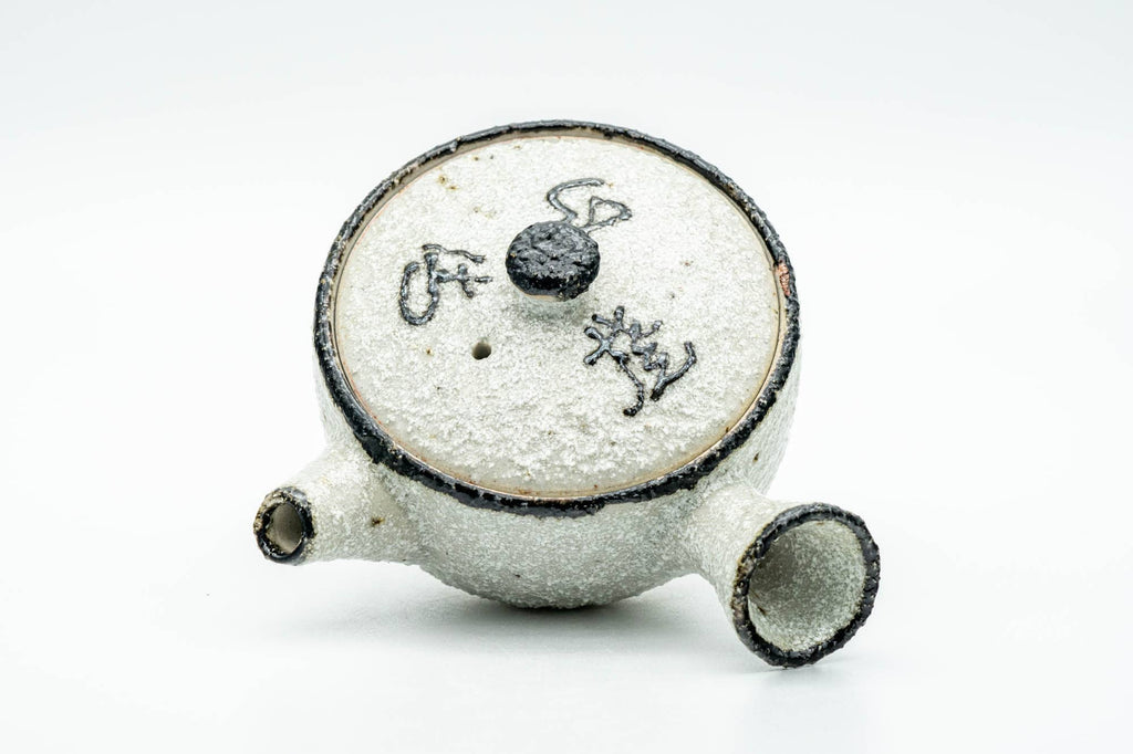 Japanese Tea Set - Textured Milky Glaze Do-ake Kyusu Teapot with 2 Guinomi Teacups