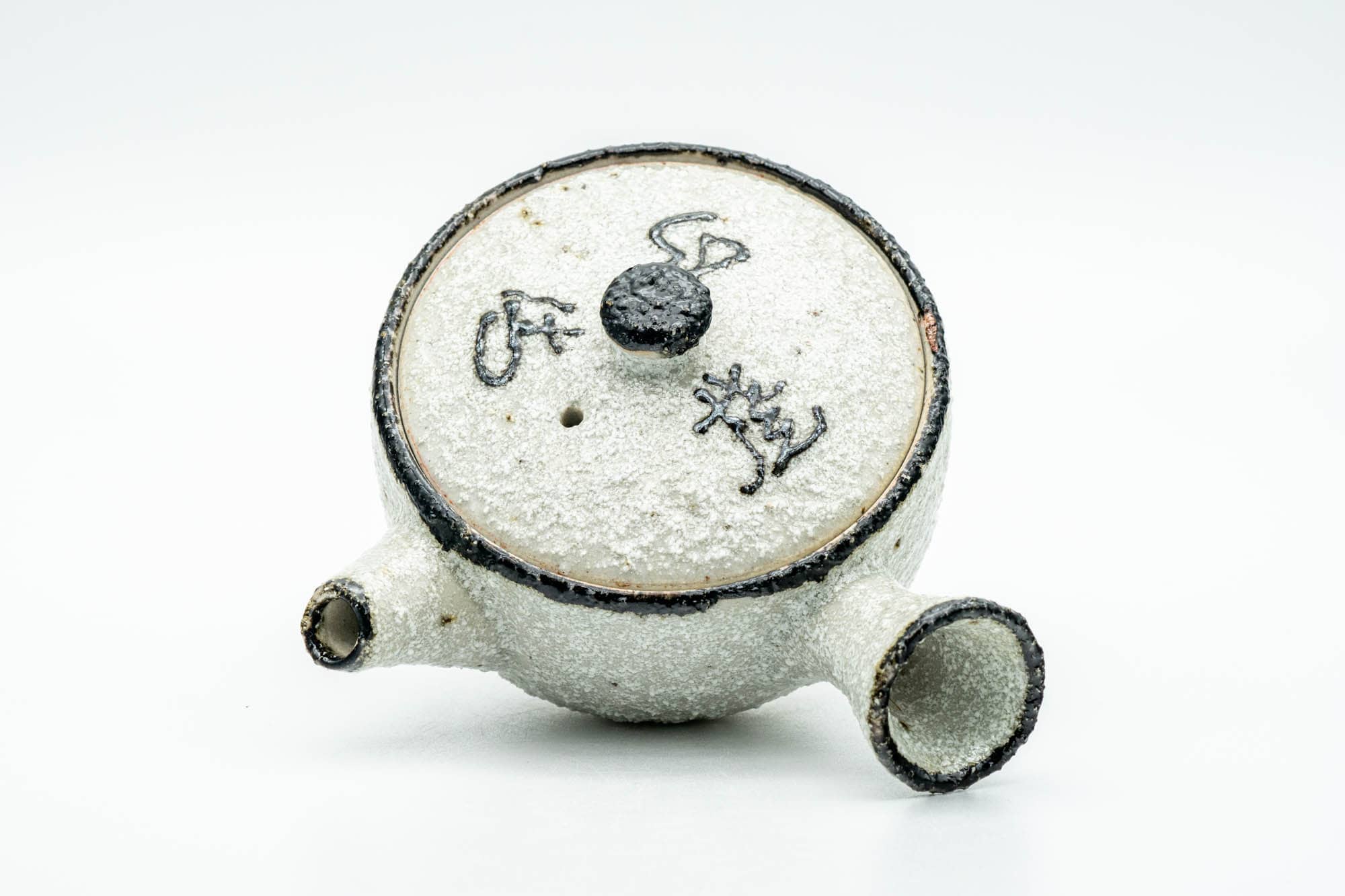 Japanese Tea Set - Textured Milky Glaze Do-ake Kyusu Teapot with 2 Guinomi Teacups