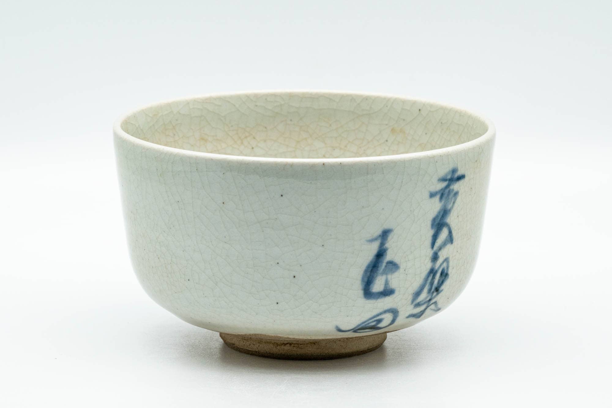 Japanese Matcha Bowl - Bird Kanji Grey Glazed Hantsutsu-gata Chawan - 300ml