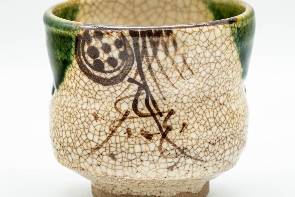 Japanese Teacup - Crazed Green Drip-Glazed Geometric Oribe-yaki Yunomi - 110ml