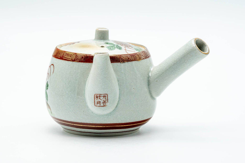 Japanese Tea Set - Floral Birds Kutani-yaki Kyusu Teapot and Lidded Yunomi